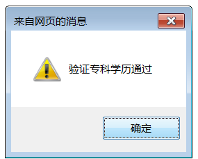 廣州醫(yī)科大學(xué)報考指南
