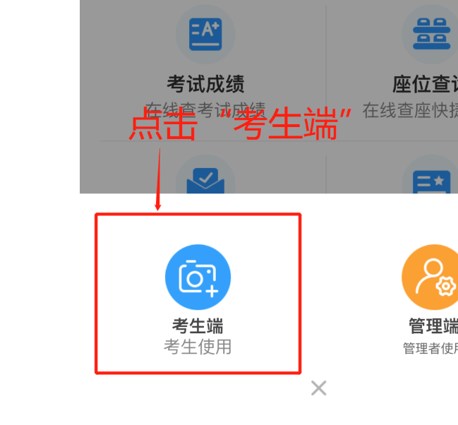 廣州醫(yī)科大學(xué)報考指南
