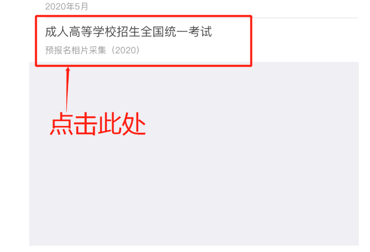 廣州醫(yī)科大學(xué)報考指南