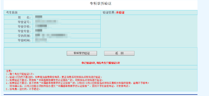 廣州醫(yī)科大學(xué)報考指南