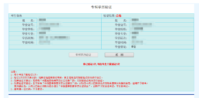 廣州醫(yī)科大學(xué)報考指南