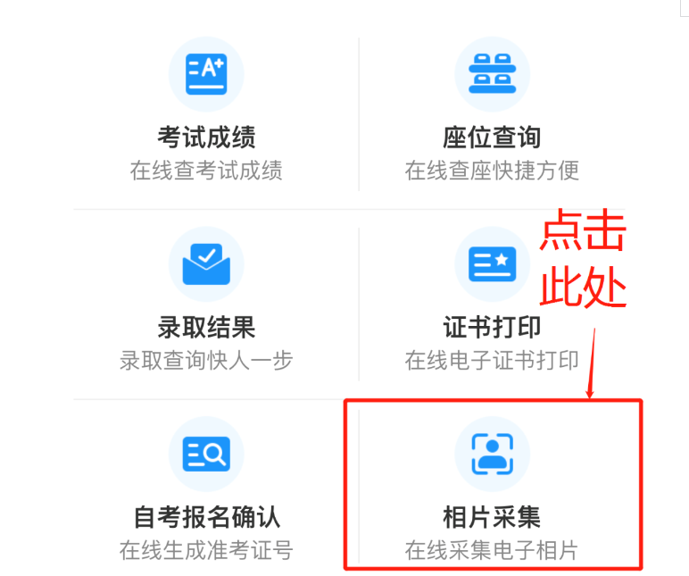 廣州醫(yī)科大學(xué)報考指南