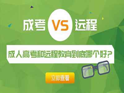 深圳-國(guó)家開(kāi)放大學(xué)文憑有用嗎？