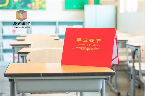 深圳自考大專(zhuān)有用嗎？能找到好工作嗎？