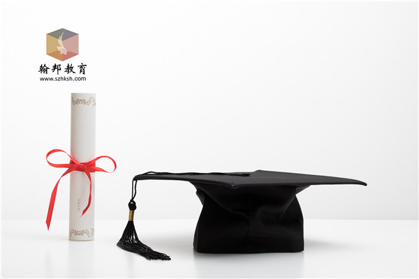 深圳自考怎么那么多人選擇？有哪些明顯優(yōu)勢？