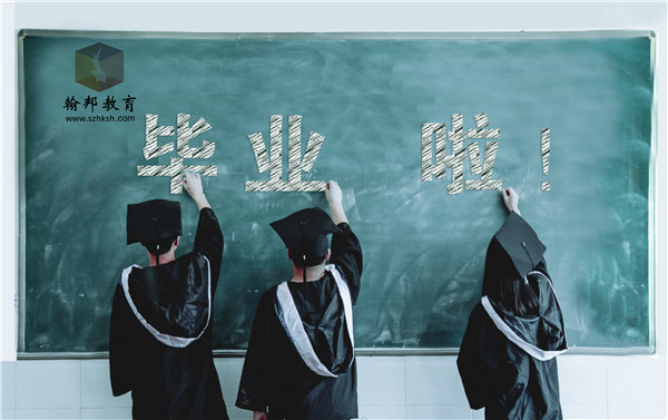 2021年深圳自考本科的流程是什么？