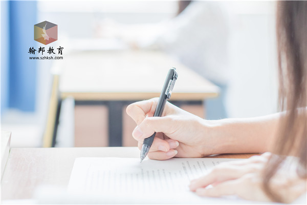 深圳自考學(xué)位英語報(bào)名條件是什么？